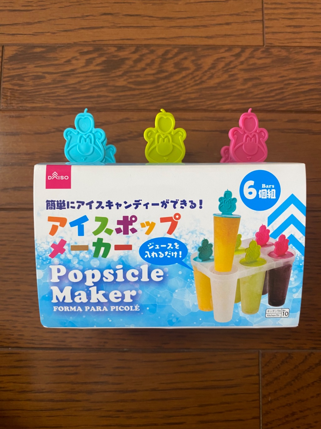 アイスポップメーカー ダイソー お家で簡単に棒アイスが作れる